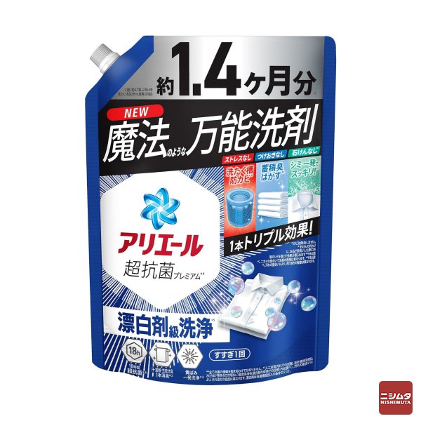  P&G　アリエールジェル 超ジャンボ 詰替 1000g 液体 洗濯洗剤