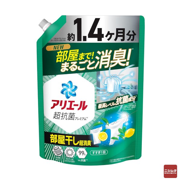 P&G アリエールジェル  部屋干しプラス 超ジャンボ 詰替 1000g  液体 洗濯洗剤