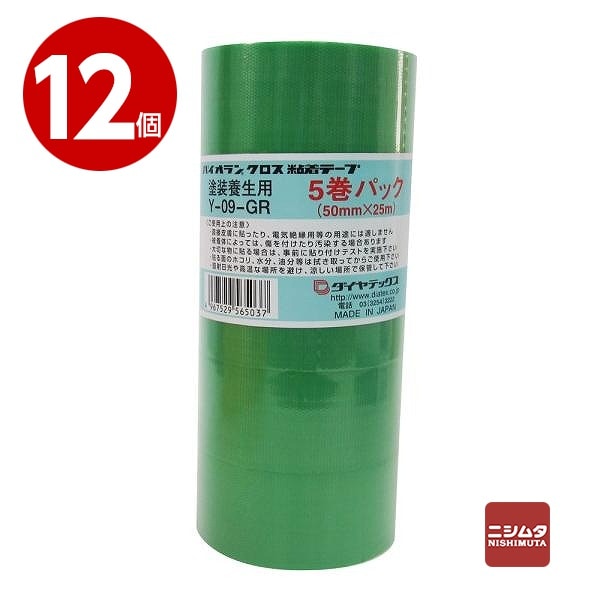 ダイヤテックス　パイオランテープ　塗装養生用　緑　50mm×25m　5P×12個　Y-09-GR【送料無料】