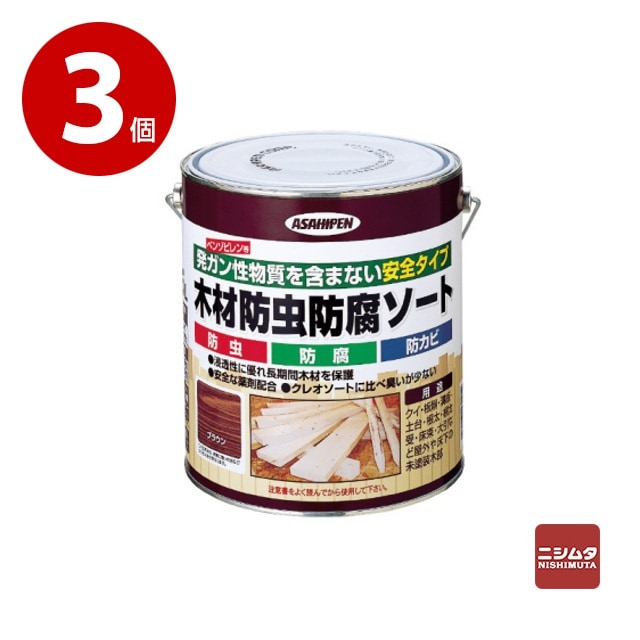 アサヒペン　木材防虫防腐ソート　1L×3個　ブラウン【送料無料】