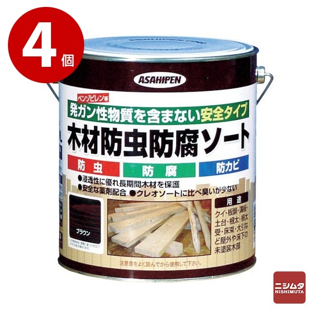 アサヒペン    木材防虫防腐ソート　2.5L×4個　ブラウン【送料無料】