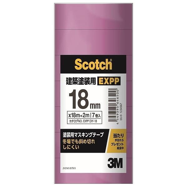 3M しっかりついて切れずにはがせる 建築塗装用マスキングテープ EXPP DIY-18, 18 mm × 20m