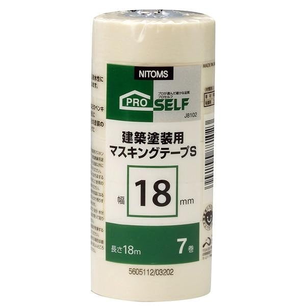 ニトムズ 建築塗装用マスキングテープS 18×18 J8102 7巻