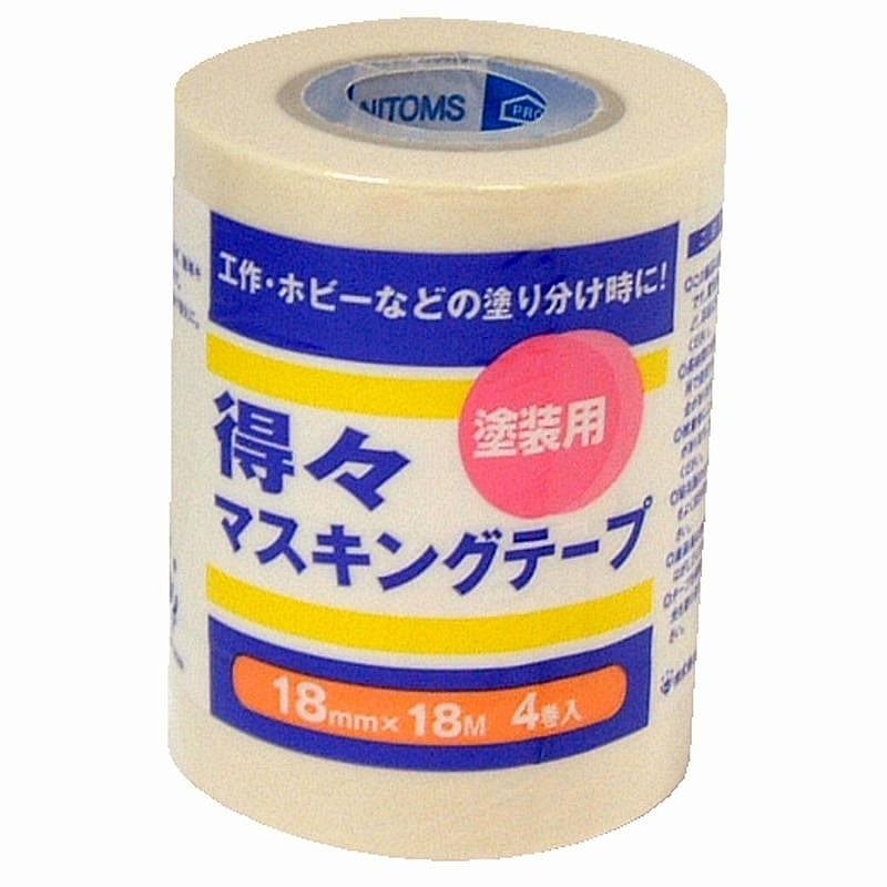 ハンディクラウン 得々マスキングテープ S 4巻入 18ｍｍ×18ｍ