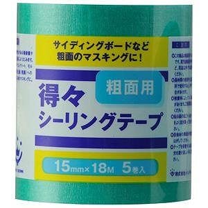 ハンディクラウン 得々シーリングテープ 粗面用 5巻入 15ｍｍ×18ｍ
