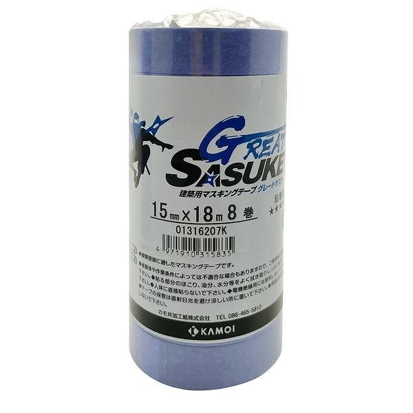 カモ井 グレートサスケ 建築塗装用マスキングテープ 15mm×18m 8巻入