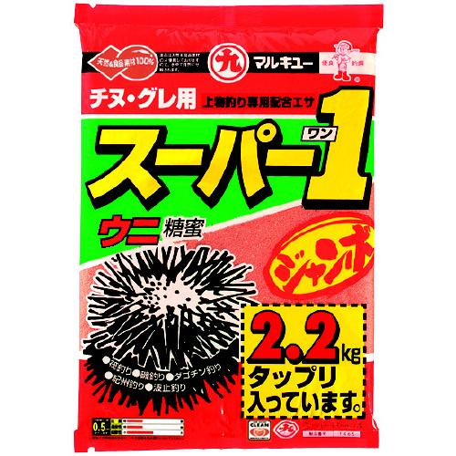 マルキュー MARUKYU スーパー1ジャンボ