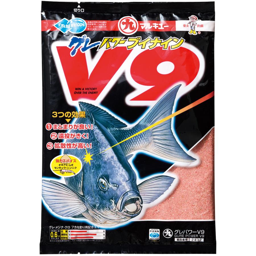 マルキュー MARUKYU グレパワーV9 【ｍ特】