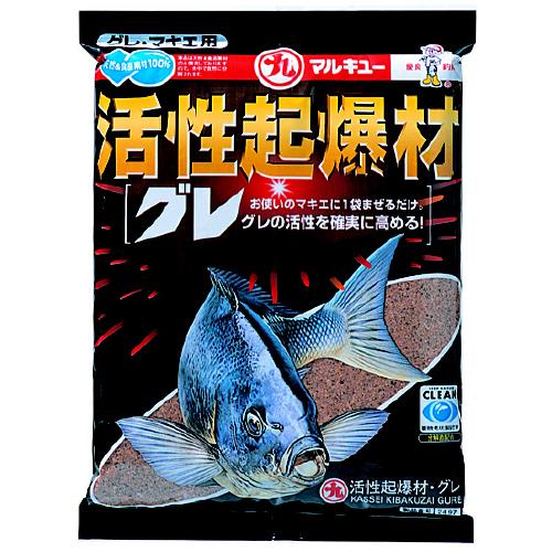 マルキュー MARUKYU 活性起爆材・グレ