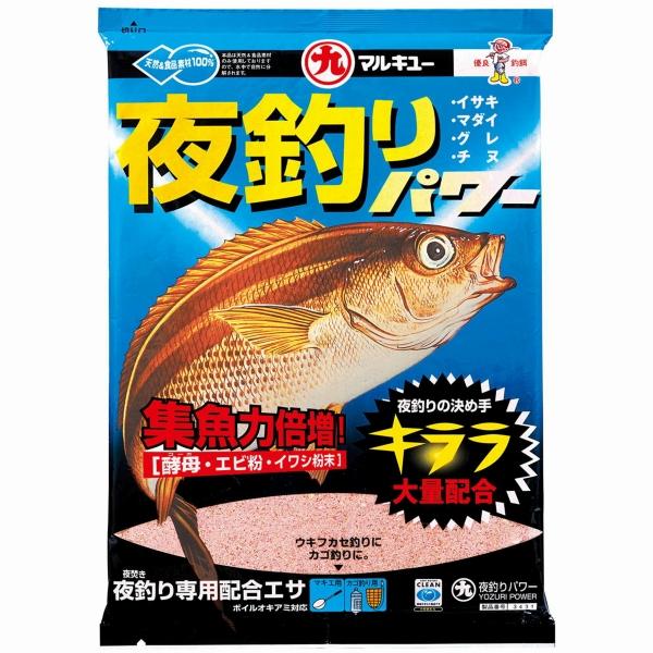 マルキュー MARUKYU 夜釣りパワー