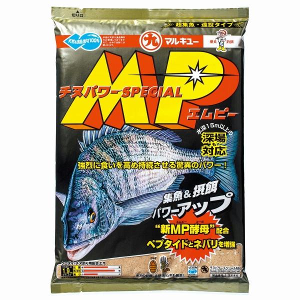 マルキュー MARUKYU チヌパワースペシャルMP