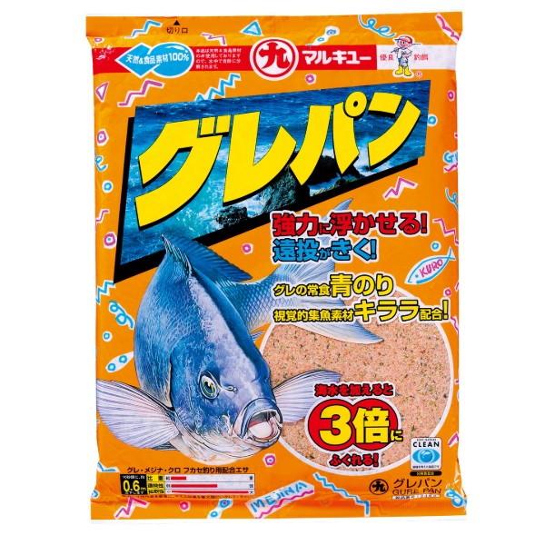 マルキュー MARUKYU グレパン