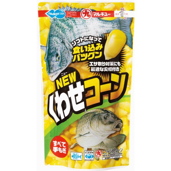 マルキュー MARUKYU ニュークワセコーン