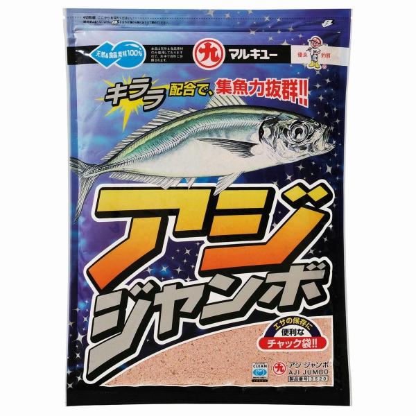 マルキュー MARUKYU アジジャンボ