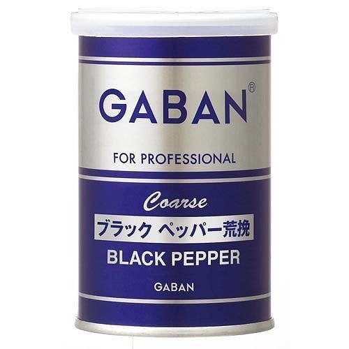ハウス食品 ギャバン ブラックペッパー荒引缶 65g
