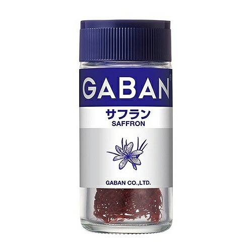 ハウス食品 ギャバン サフランホール 0．5g