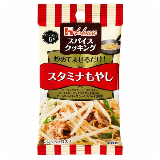 ハウス食品 スパイスクッキング スタミナもやし 2袋 | 香辛料