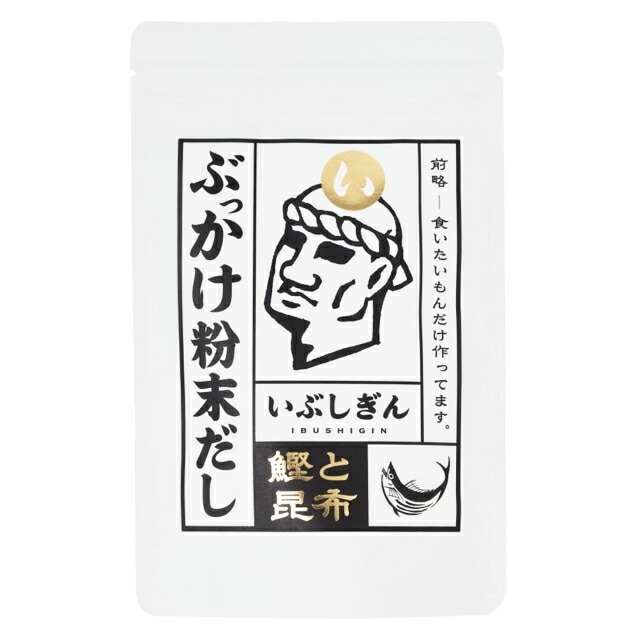 オリッジぶっかけ粉末だし鰹と昆布40g