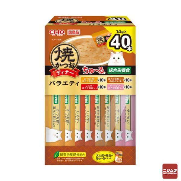 いなば　焼かつおディナーちゅ〜る　バラエティ 14g×40本入り(BOX)　猫用 おやつ CIAOちゅーる 【ｍ特】