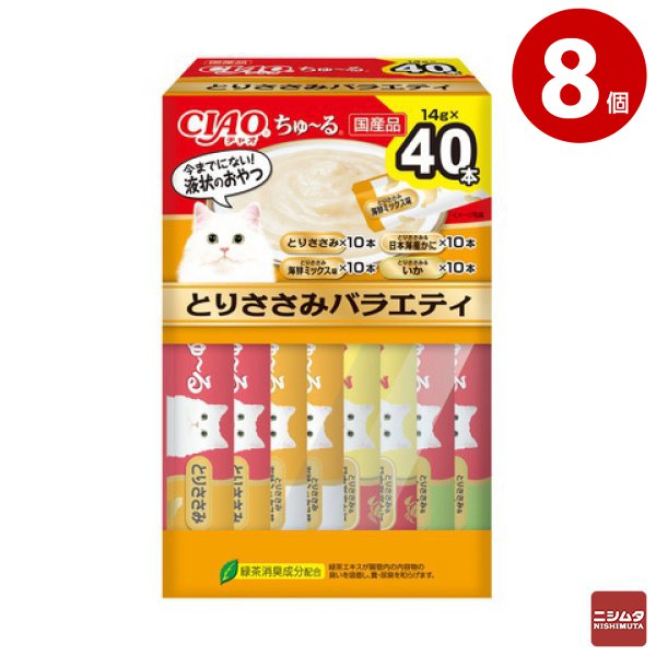 いなば　CIAO ちゅ〜る　とりささみバラエティ 14g×40本入り×8個(BOX)　猫用 おやつ CIAOちゅーる 【ｍ特】
