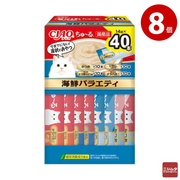 いなば　CIAO ちゅ〜る　海鮮バラエティ 14g×40本入り×8個(BOX)　猫用 おやつ CIAOちゅーる 【ｍ特】