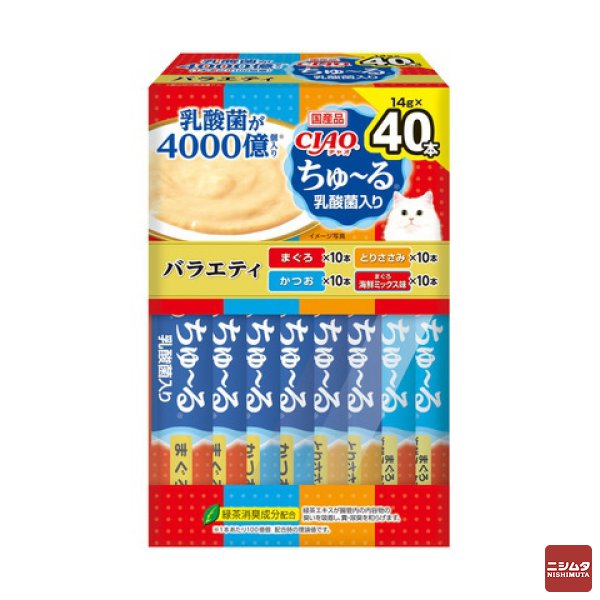 いなば　CIAO ちゅ〜る　乳酸菌入り　バラエティ 14g×40本入り(BOX)　猫用 おやつ CIAOちゅーる 【ｍ特】