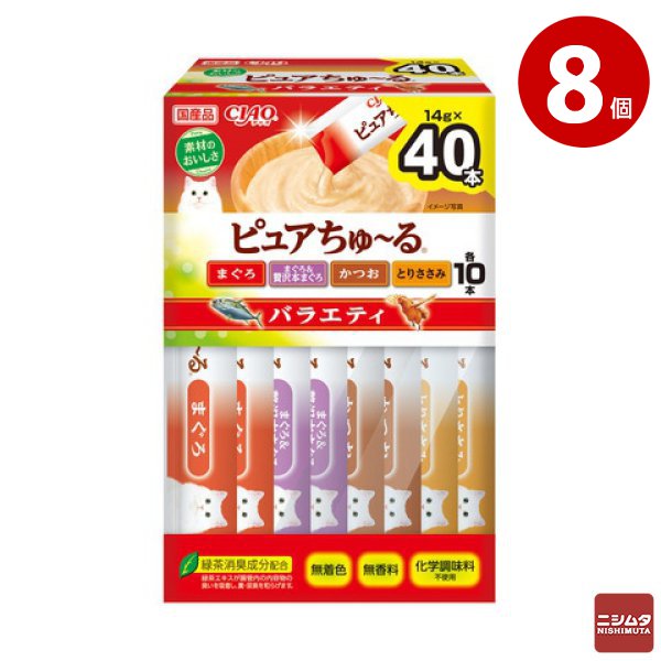 いなば　CIAO ピュア　ちゅ〜る バラエティ 14g×40本入り×8個(BOX)　猫用 おやつ CIAOちゅーる 【ｍ特】