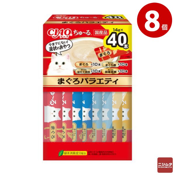 いなば　CIAO ちゅ～る　まぐろバラエティ 14g×40本入り×8個(BOX)　猫用 おやつ CIAOちゅーる