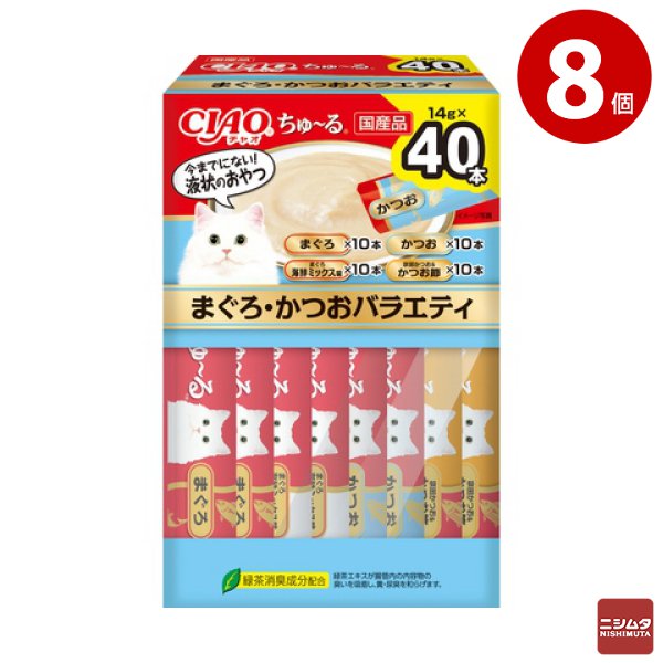 いなば　CIAO ちゅ～る　まぐろ・かつおバラエティ 14g×40本入り×8個(BOX)　猫用 おやつ CIAOちゅーる