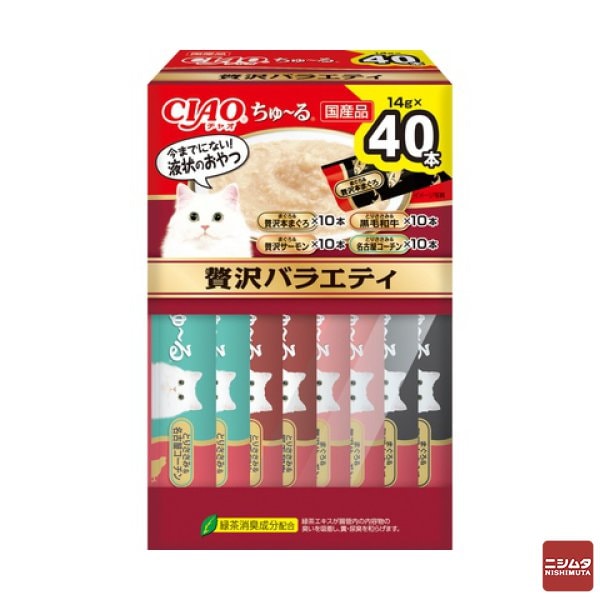 いなば　CIAO ちゅ〜る　贅沢バラエティ 14g×40本入り(BOX)　猫用 おやつ CIAOちゅーる 【ｍ特】