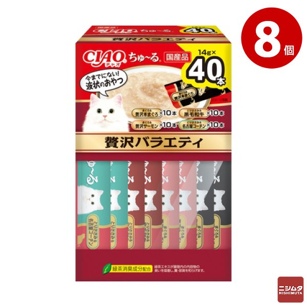 いなば　CIAO ちゅ〜る　贅沢バラエティ 14g×40本入り×8個(BOX)　猫用 おやつ CIAOちゅーる 【ｍ特】