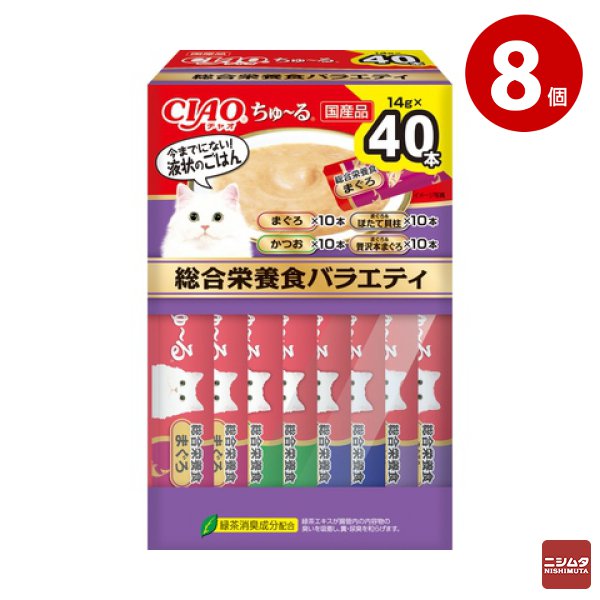 いなば　CIAO ちゅ～る　総合栄養食バラエティ 14g×40本入り×8個(BOX)　猫用 おやつ CIAOちゅーる