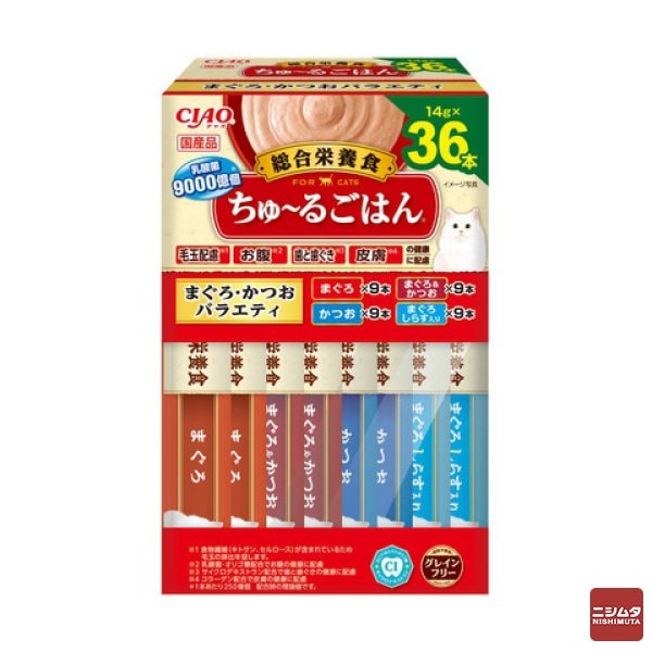 いなば　CIAO ちゅ〜るごはん　まぐろ・かつおバラエティ14g×36本入り(BOX)　猫用　チャオ ちゅーる 【ｍ特】
