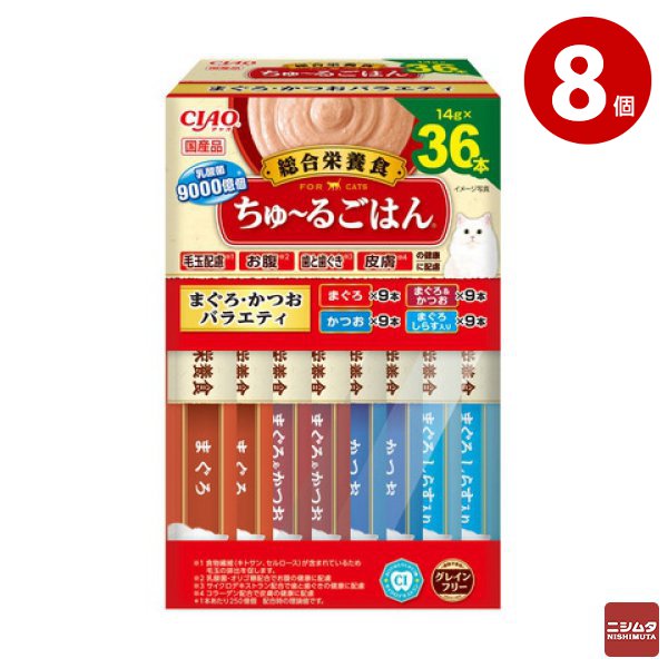 いなば　CIAO ちゅ〜るごはん　まぐろ・かつおバラエティ14g×36本入り×8個(BOX)　猫用　チャオ ちゅーる 【ｍ特】