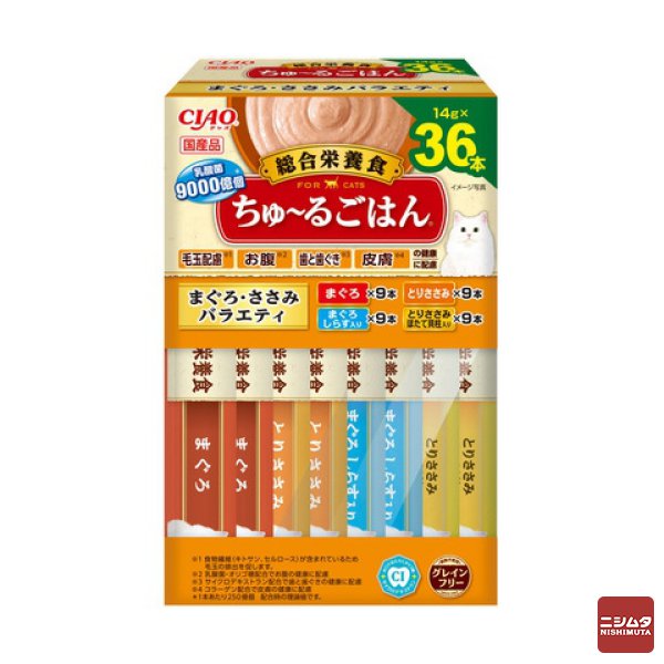 いなば　CIAO ちゅ〜るごはん　まぐろ・ささみバラエティ14g×36本入り(BOX)　猫用　チャオ ちゅーる 【ｍ特】