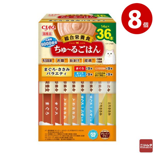 いなば　CIAO ちゅ〜るごはん　まぐろ・ささみバラエティ14g×36本入り×8個(BOX)　猫用　チャオ ちゅーる 【ｍ特】