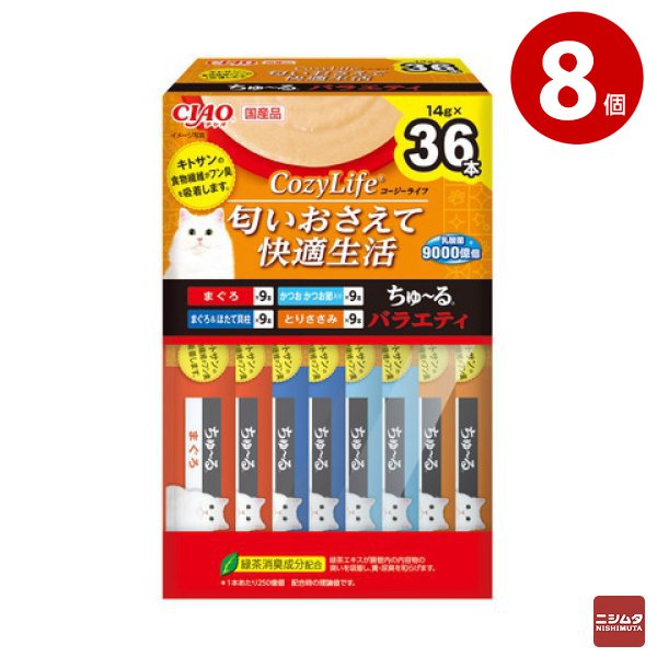 いなば　Cozy Life（コージーライフ）　ちゅ～る バラエティ 14g×36本入り×8個(BOX)　猫用 おやつ CIAOちゅーる