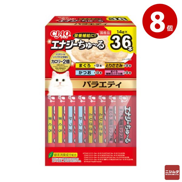 いなば　CIAO エナジーちゅ～る　バラエティ 14g×36本入り×8個(BOX)　猫用 おやつ CIAOちゅーる