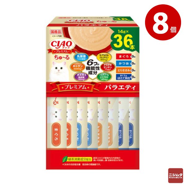 いなば　CIAO プレミアム　ちゅ～る バラエティ 14g×36本入り×8個(BOX)　猫用 おやつ CIAOちゅーる