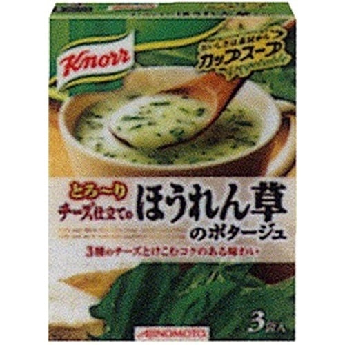 クノール ほうれん草のポタージュ 3袋入×10×6(1ケース) クノール ほうれん草のポタージュ 3袋入×10×6(1ケース) クノール
