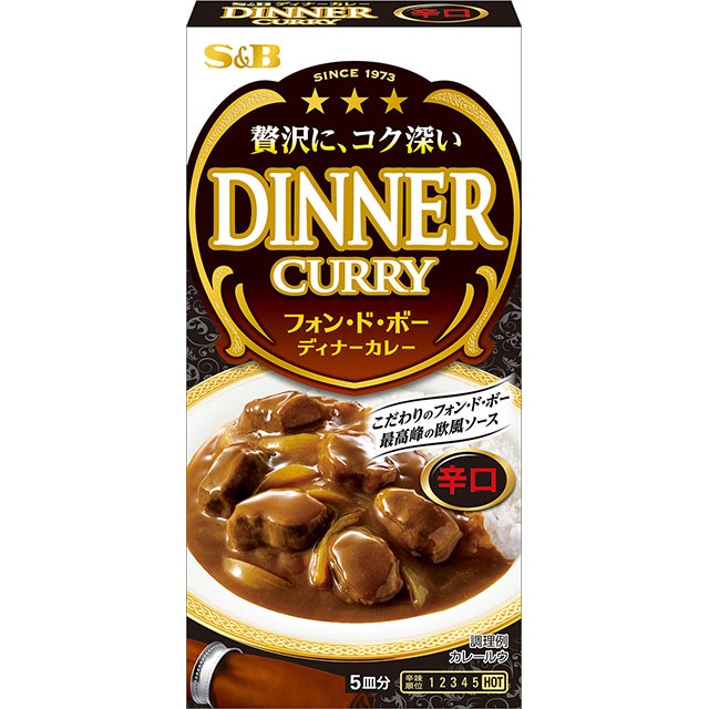 エスビー S&B ディナーカレー辛口 97g