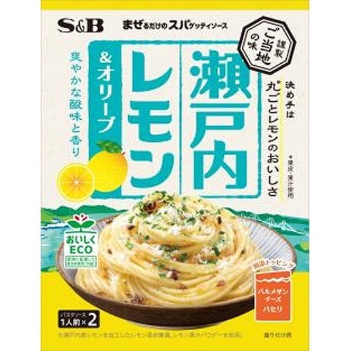 エスビー S&B まぜるだけパスタソース 瀬戸内レモン 43．2g