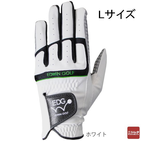 LEZAX(レザックス) EDWIN GOLF 非公認 ゴルフグローブ  左手用 ホワイト Lサイズ EDGL-3660