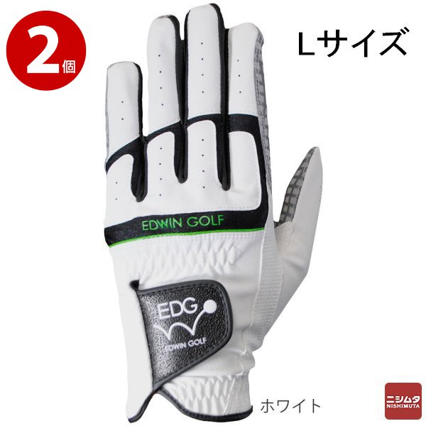 LEZAX(レザックス) EDWIN GOLF 非公認 ゴルフグローブ  左手用 ホワイト Lサイズ　2個　EDGL-3660
