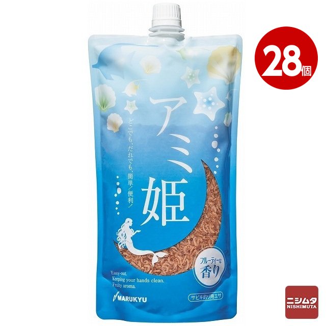 マルキュー　アミ姫　600g×28個　堤防・サビキ釣り用配合エサ　餌 【ｍ特】