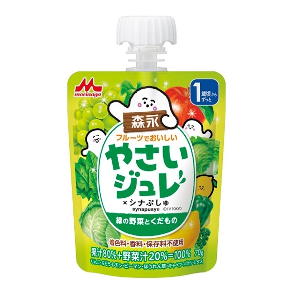 森永乳業　フルーツでおいしいやさいジュレ　緑の野菜とくだもの　70ｇ　1歳からずっと