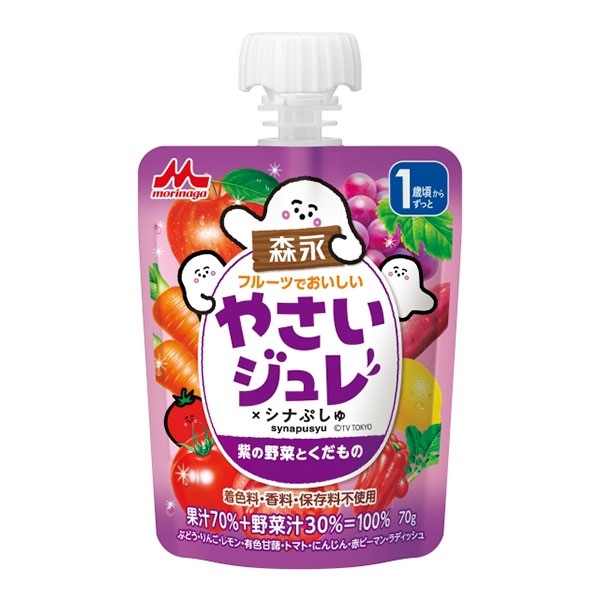 森永乳業　フルーツでおいしいやさいジュレ　紫の野菜とくだもの　70ｇ　1歳からずっと