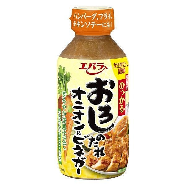 エバラ食品 おろしのたれ オニオン&ビネガー 270g