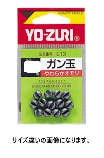 DUEL(デュエル)  YO-ZURI(ヨーヅリ)  ガン玉 3号