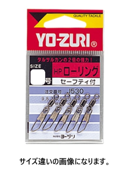 DUEL(デュエル)  YO-ZURI(ヨーヅリ) ローリングセーフティスナップ1号